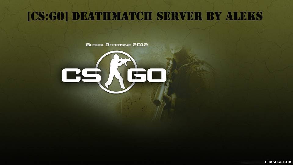 Готовый Deathmatch для CS GO