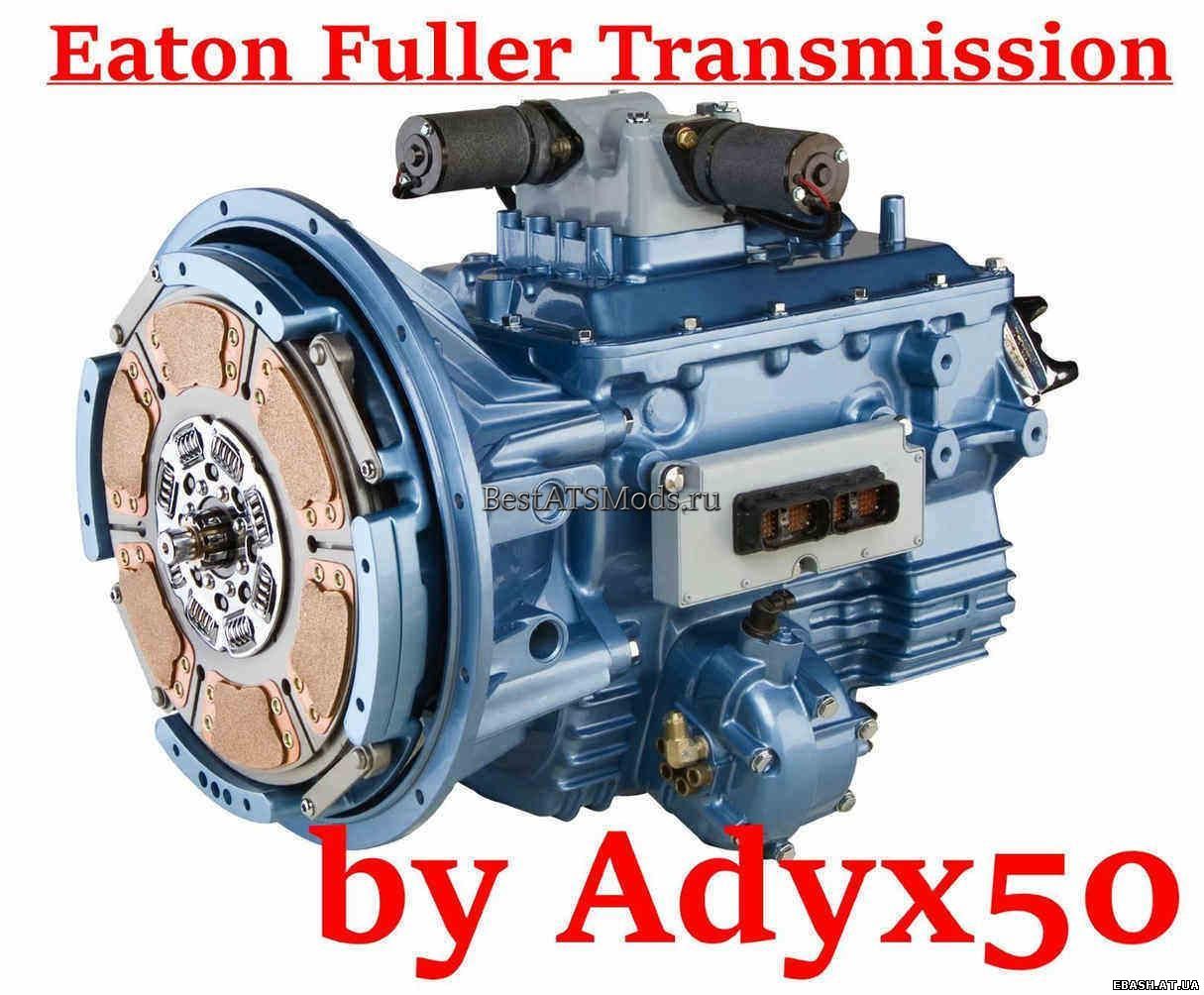 Мод реальная трансмиссия (Real Transmission Pack) v1.9 by ADYX50 для American Truck Simulator