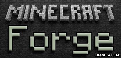 Minecraft Forge для minecraft 1.7.5