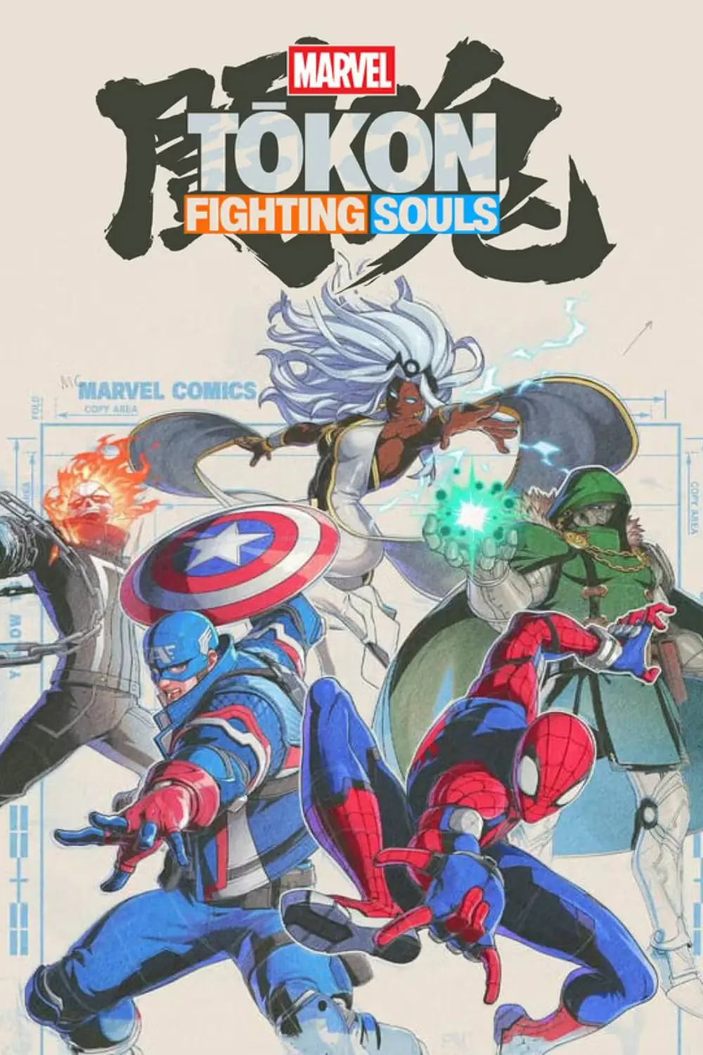 Marvel Tōkon: Fighting Souls