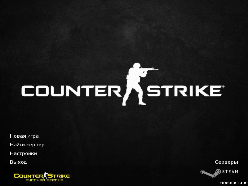 Русская версия Counter Strike 1.6