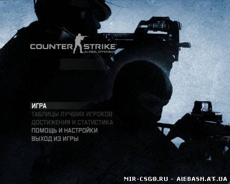 Патч для правильного отображения русских букв в CS GO