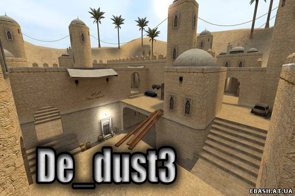 Карта de_dust3 для Counter Strike Source